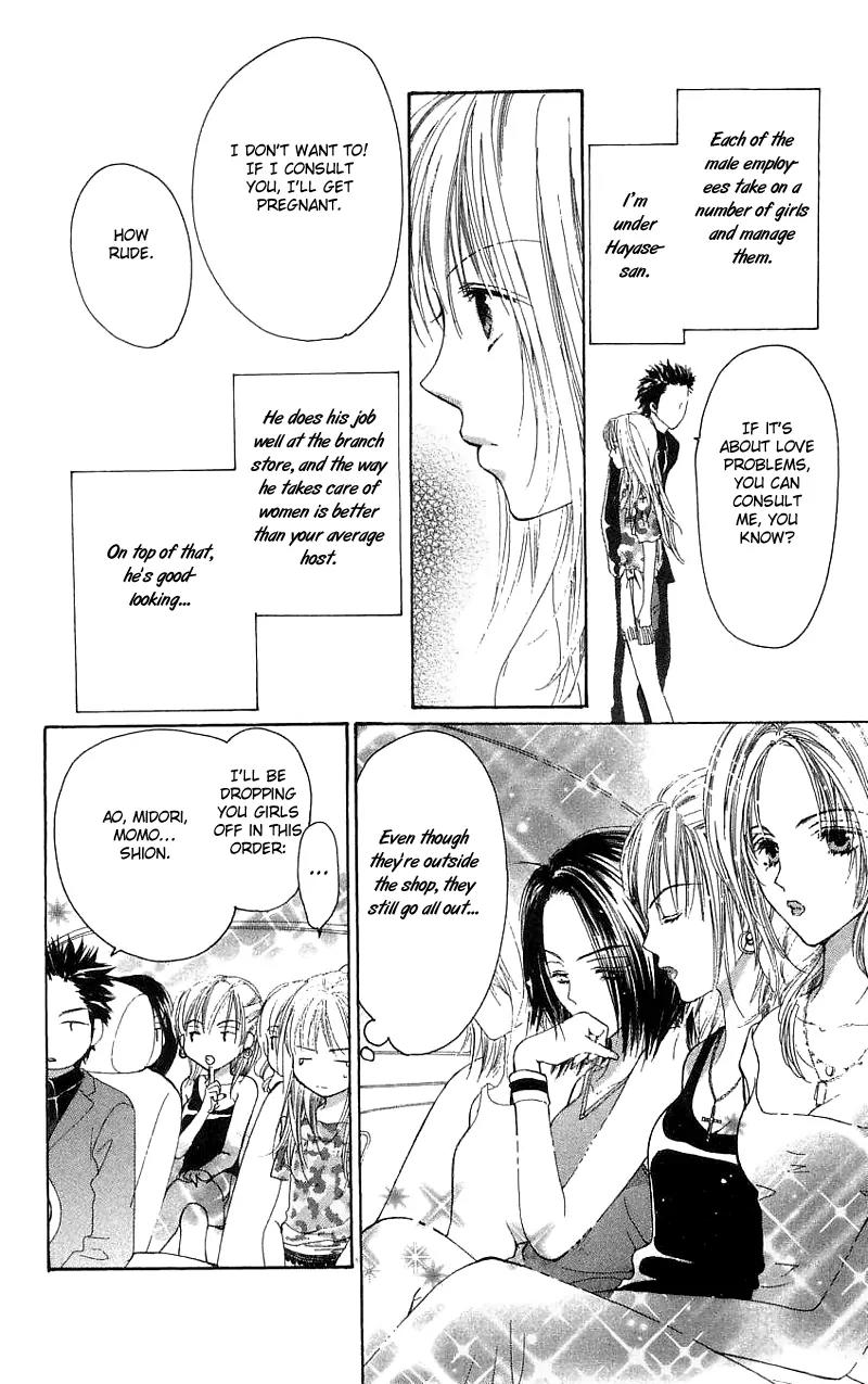 Shape of Love Chapter 1 page 14 - Chapter 1: Shape Of Love