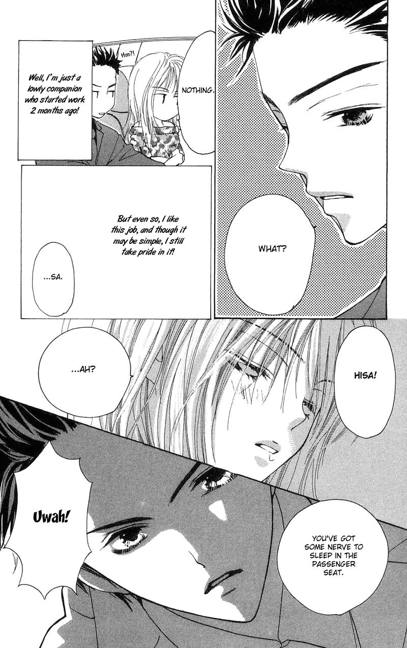 Shape of Love Chapter 1 page 16 - Chapter 1: Shape Of Love