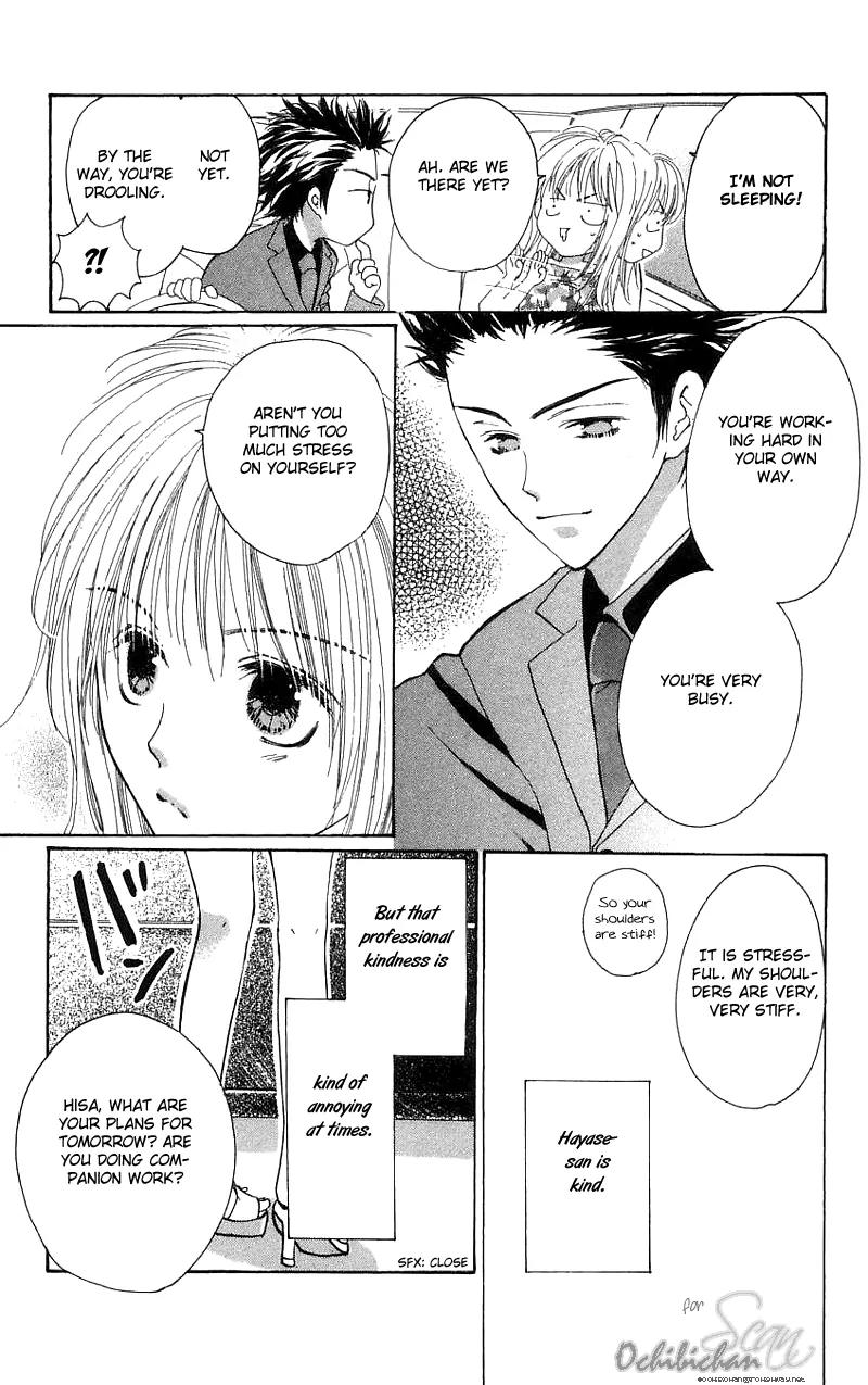 Shape of Love Chapter 1 page 17 - Chapter 1: Shape Of Love