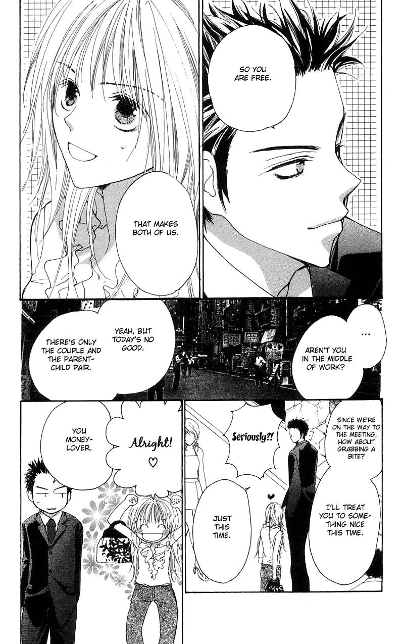 Shape of Love Chapter 1 page 20 - Chapter 1: Shape Of Love