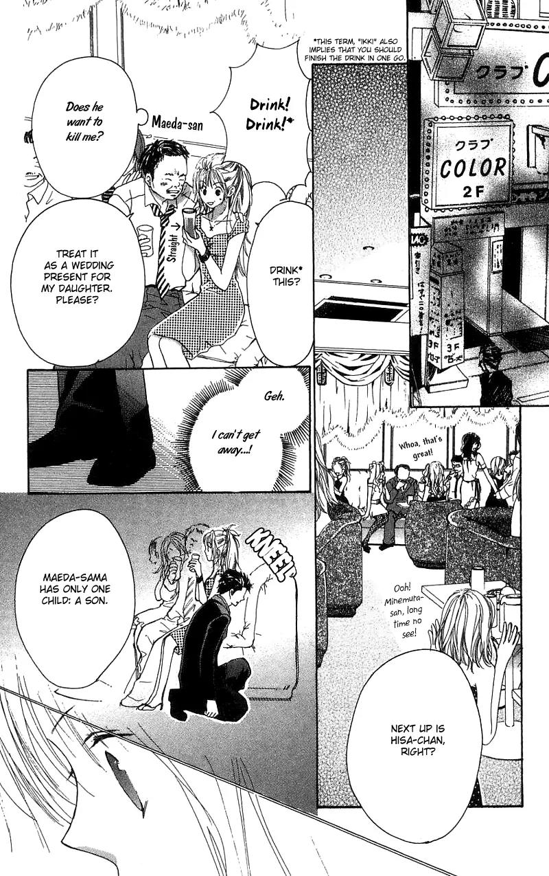 Shape of Love Chapter 1 page 24 - Chapter 1: Shape Of Love