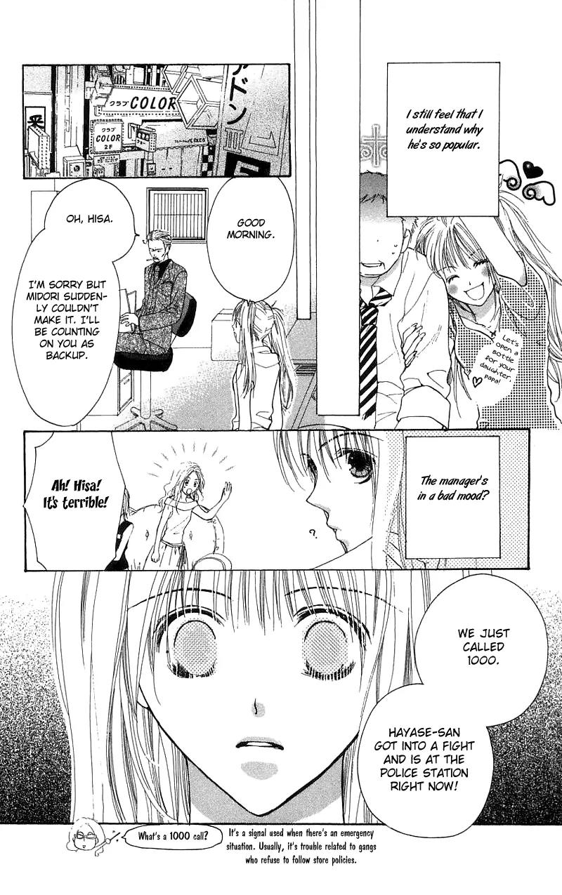 Shape of Love Chapter 1 page 26 - Chapter 1: Shape Of Love