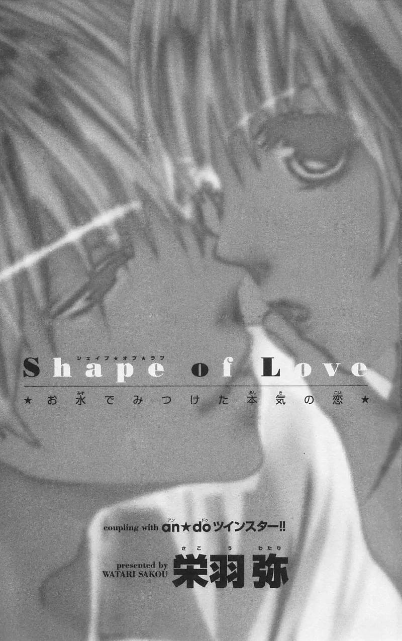 Shape of Love Chapter 1 page 7 - Chapter 1: Shape Of Love