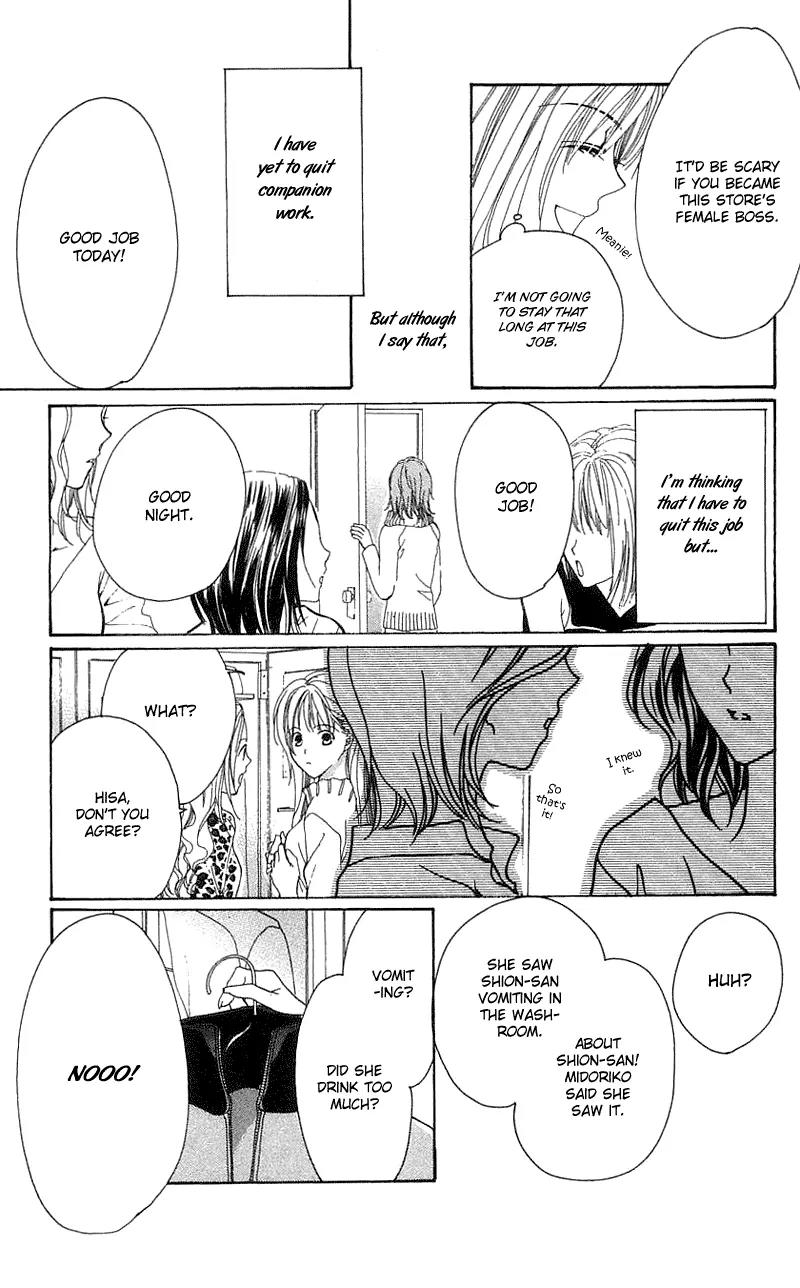 Shape of Love Chapter 1 page 71 - Chapter 1: Shape Of Love