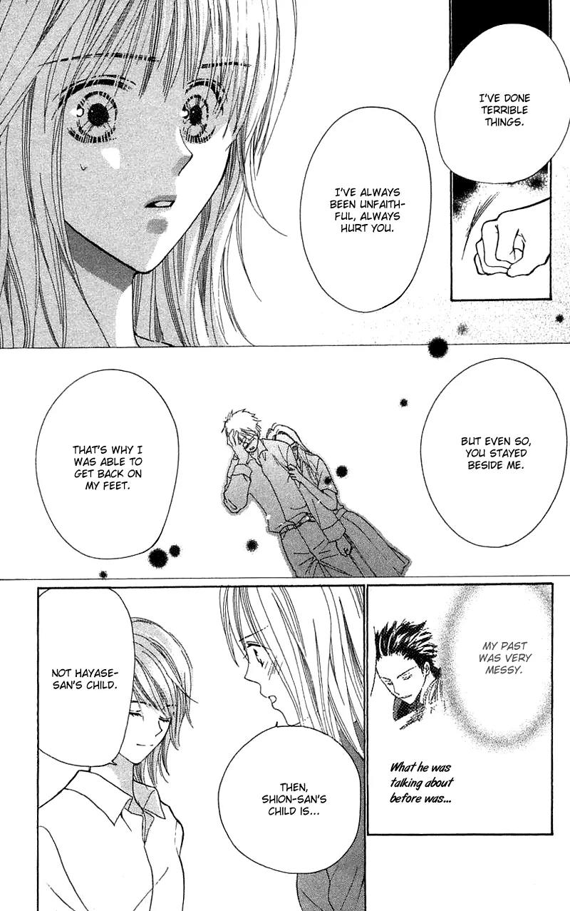 Shape of Love Chapter 1 page 87 - Chapter 1: Shape Of Love