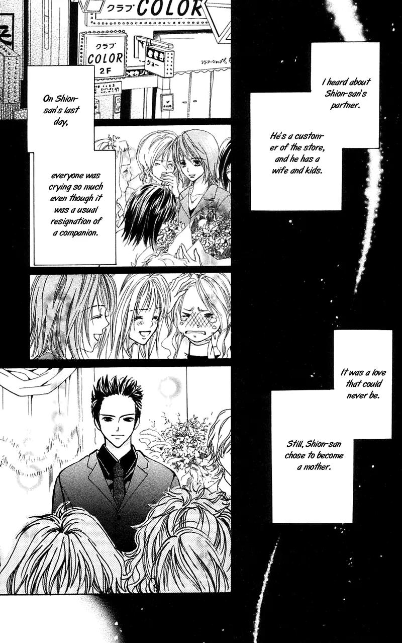 Shape of Love Chapter 1 page 94 - Chapter 1: Shape Of Love