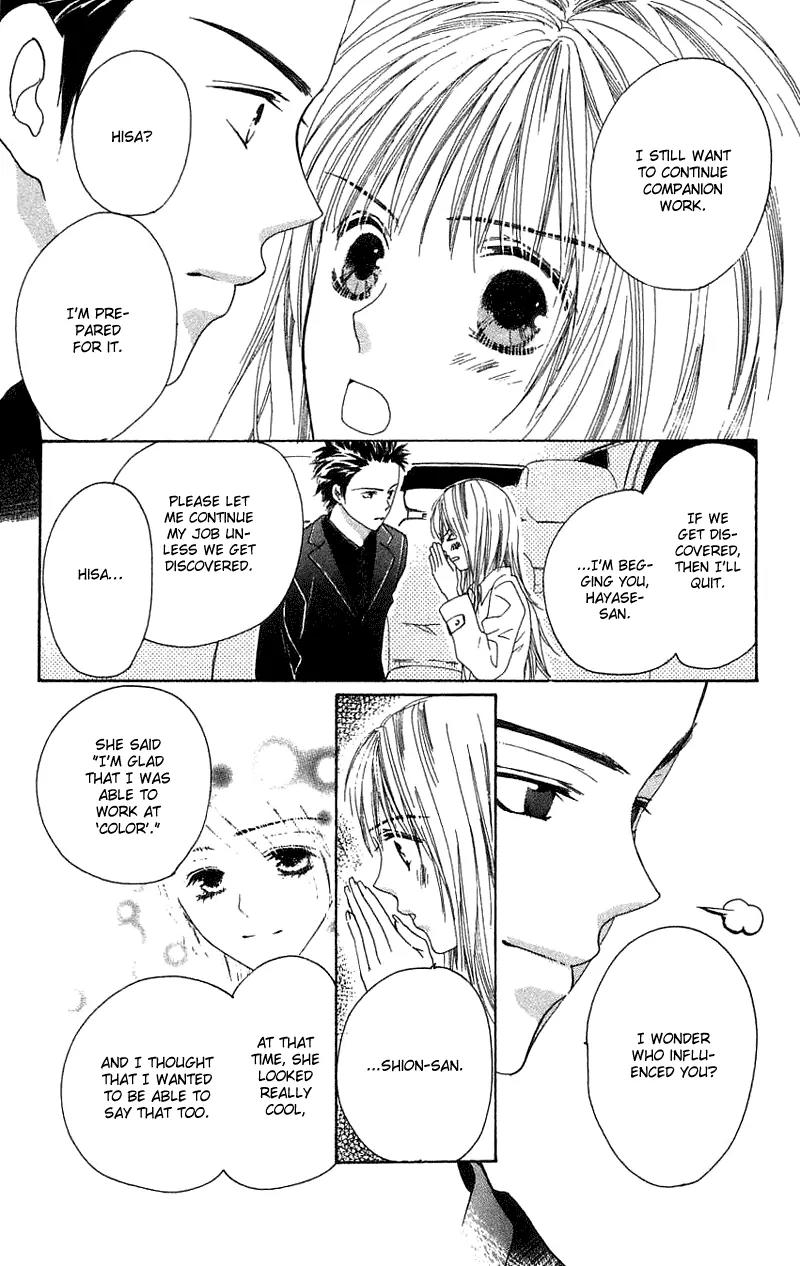 Shape of Love Chapter 1 page 97 - Chapter 1: Shape Of Love