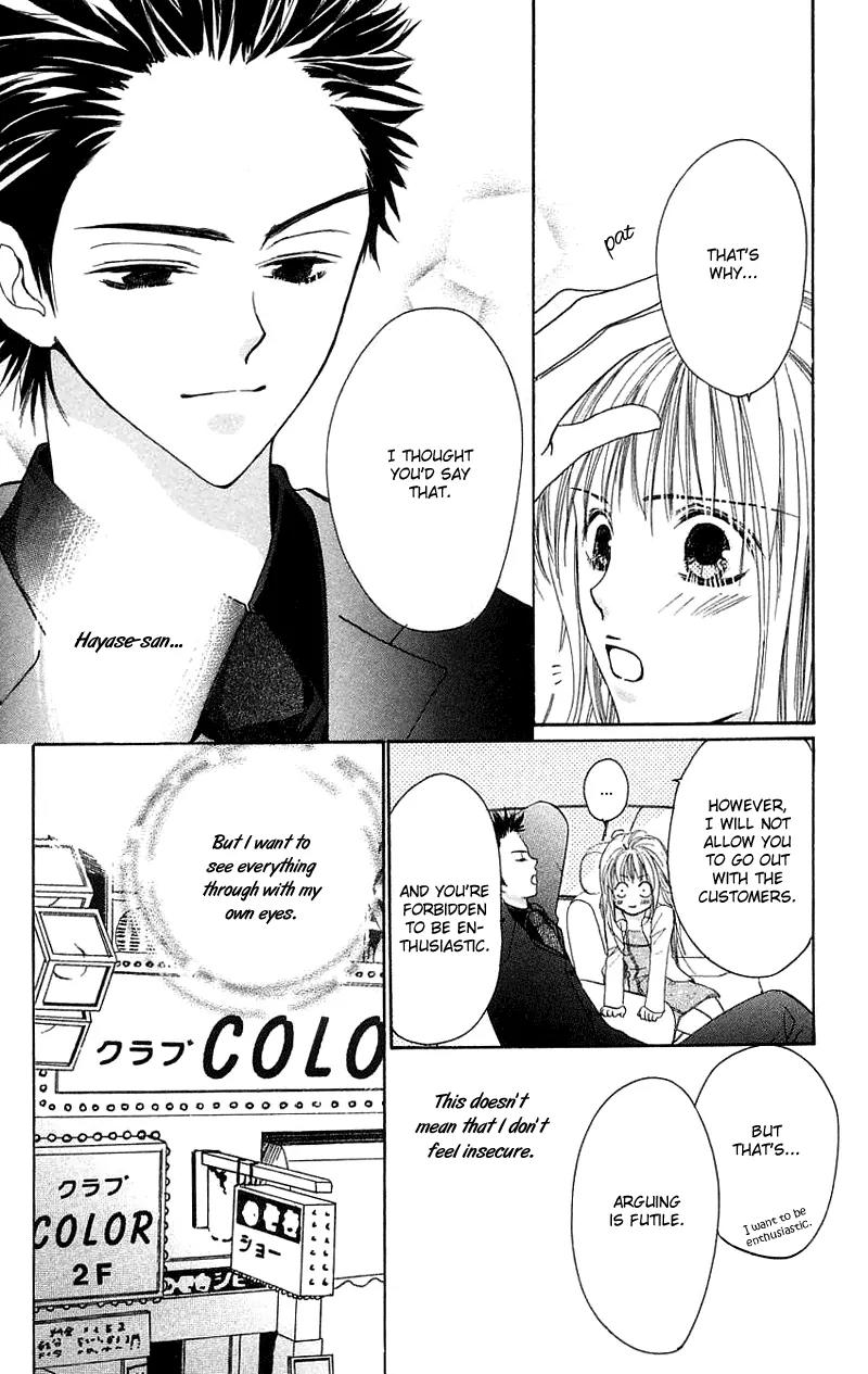Shape of Love Chapter 1 page 98 - Chapter 1: Shape Of Love