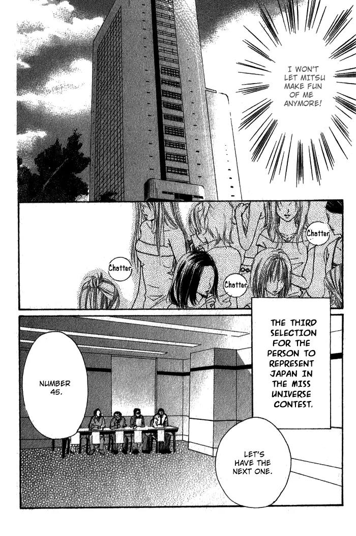 Shape of Love Chapter 2 page 15 - Chapter 2: an*do Twin Star