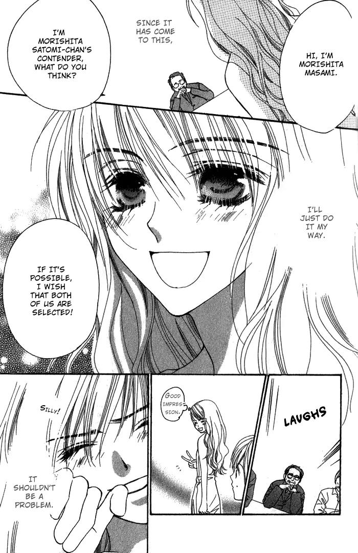 Shape of Love Chapter 2 page 18 - Chapter 2: an*do Twin Star