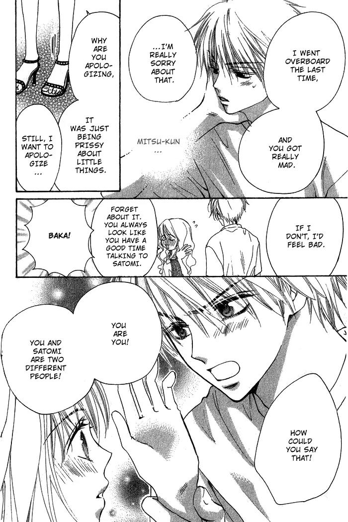 Shape of Love Chapter 2 page 21 - Chapter 2: an*do Twin Star
