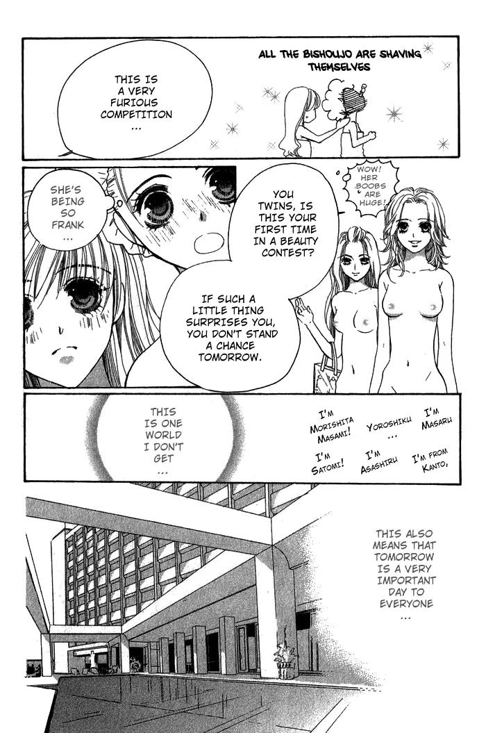 Shape of Love Chapter 2 page 25 - Chapter 2: an*do Twin Star