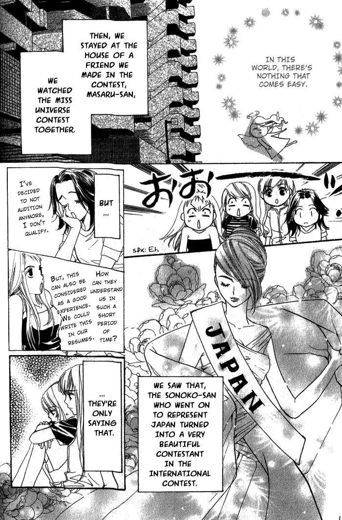Shape of Love Chapter 2 page 31 - Chapter 2: an*do Twin Star