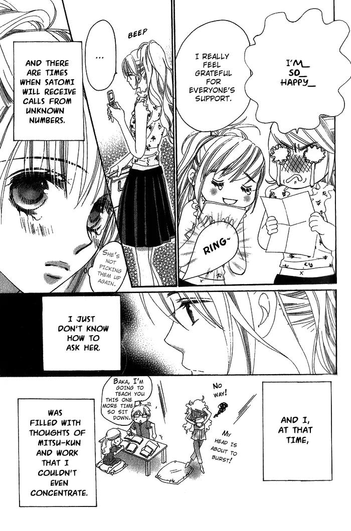 Shape of Love Chapter 2 page 34 - Chapter 2: an*do Twin Star