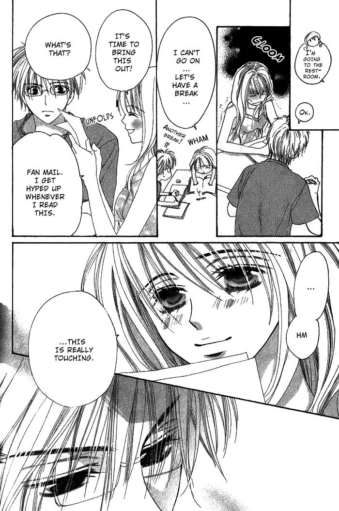 Shape of Love Chapter 2 page 35 - Chapter 2: an*do Twin Star