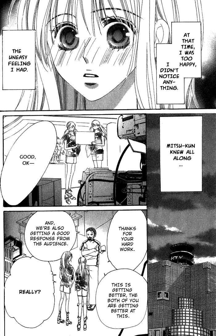 Shape of Love Chapter 2 page 37 - Chapter 2: an*do Twin Star