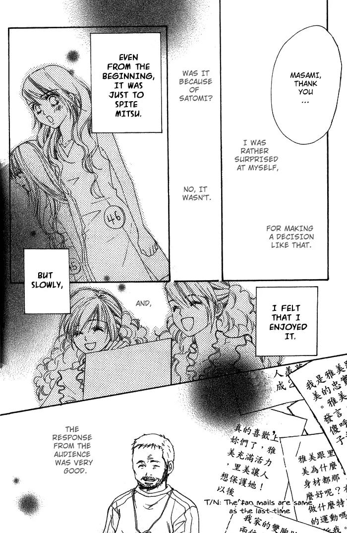 Shape of Love Chapter 2 page 41 - Chapter 2: an*do Twin Star