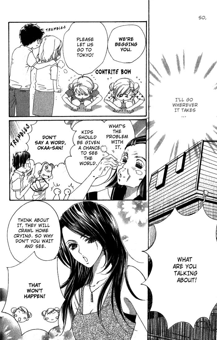 Shape of Love Chapter 2 page 43 - Chapter 2: an*do Twin Star