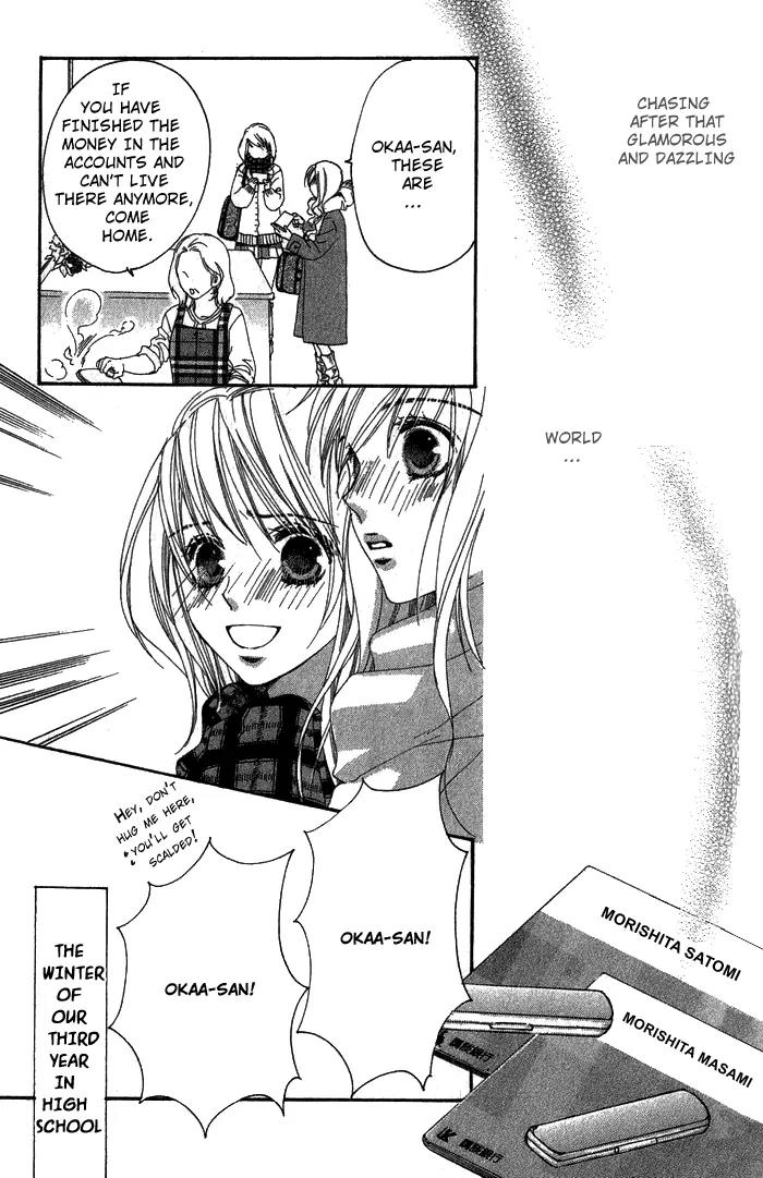 Shape of Love Chapter 2 page 50 - Chapter 2: an*do Twin Star