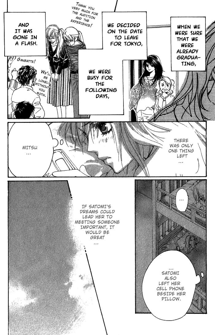 Shape of Love Chapter 2 page 51 - Chapter 2: an*do Twin Star