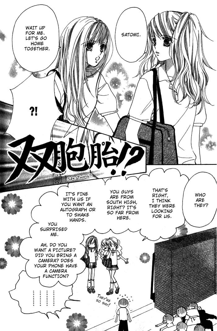 Shape of Love Chapter 2 page 7 - Chapter 2: an*do Twin Star