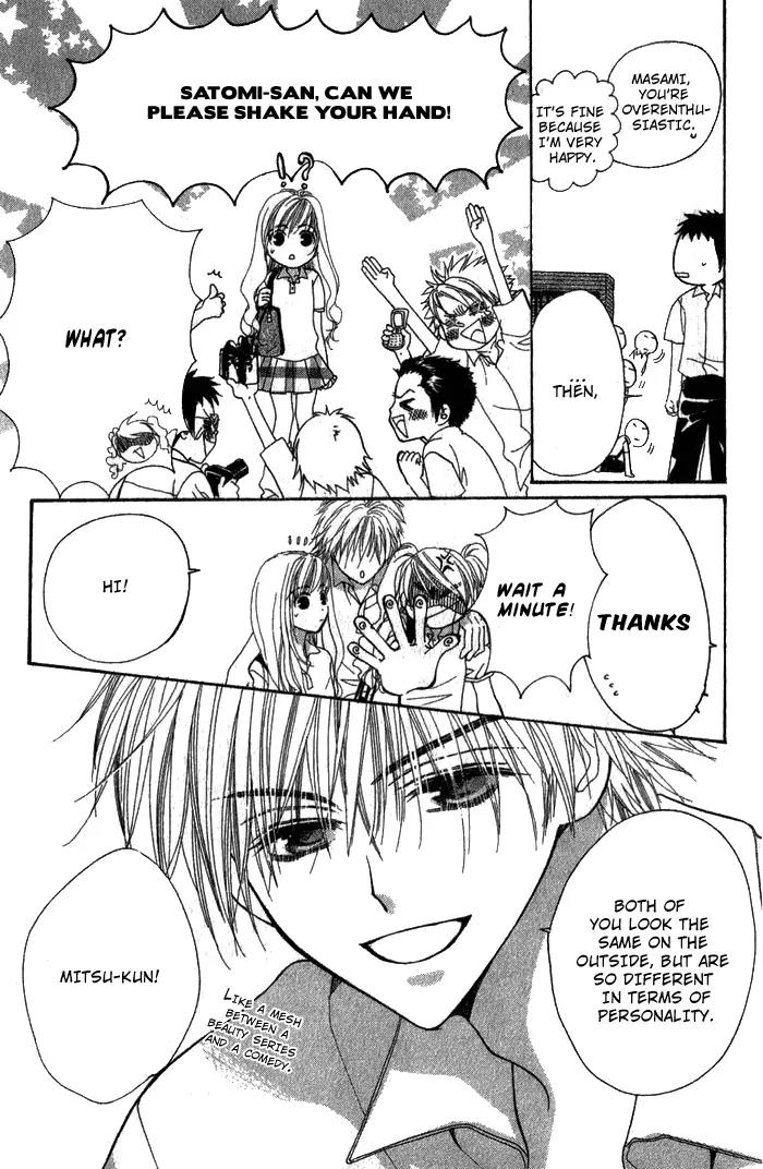 Shape of Love Chapter 2 page 8 - Chapter 2: an*do Twin Star