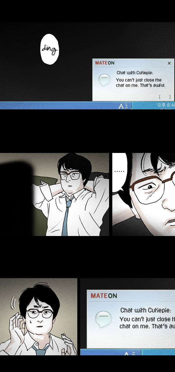 Shards of Sin Chapter 1 page 12 - Chapter 1