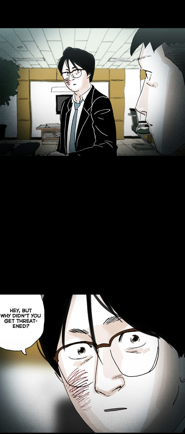 Shards of Sin Chapter 17 page 24 - Chapter 17