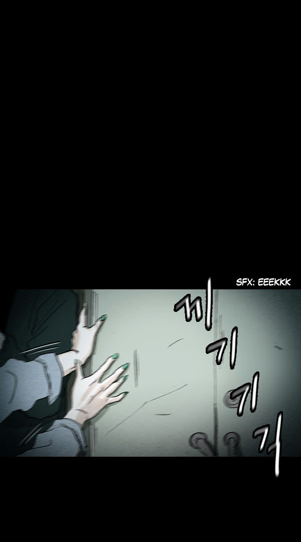 Shards of Sin Chapter 17 page 29 - Chapter 17