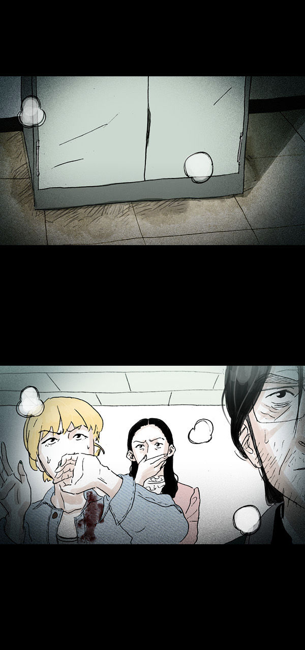 Shards of Sin Chapter 17 page 30 - Chapter 17