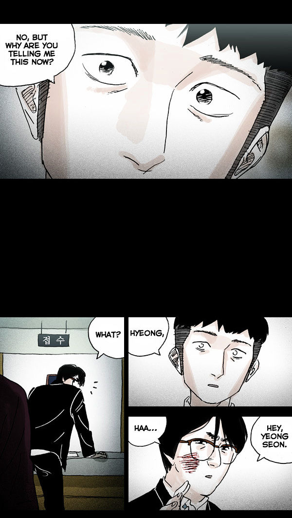 Shards of Sin Chapter 17 page 5 - Chapter 17