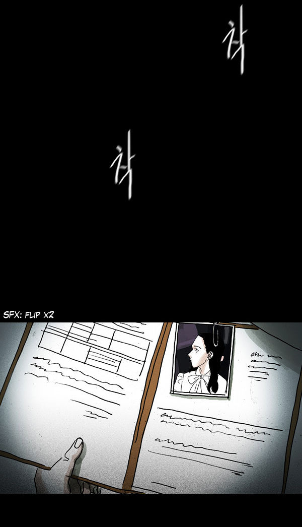 Shards of Sin Chapter 18 page 26 - Chapter 18