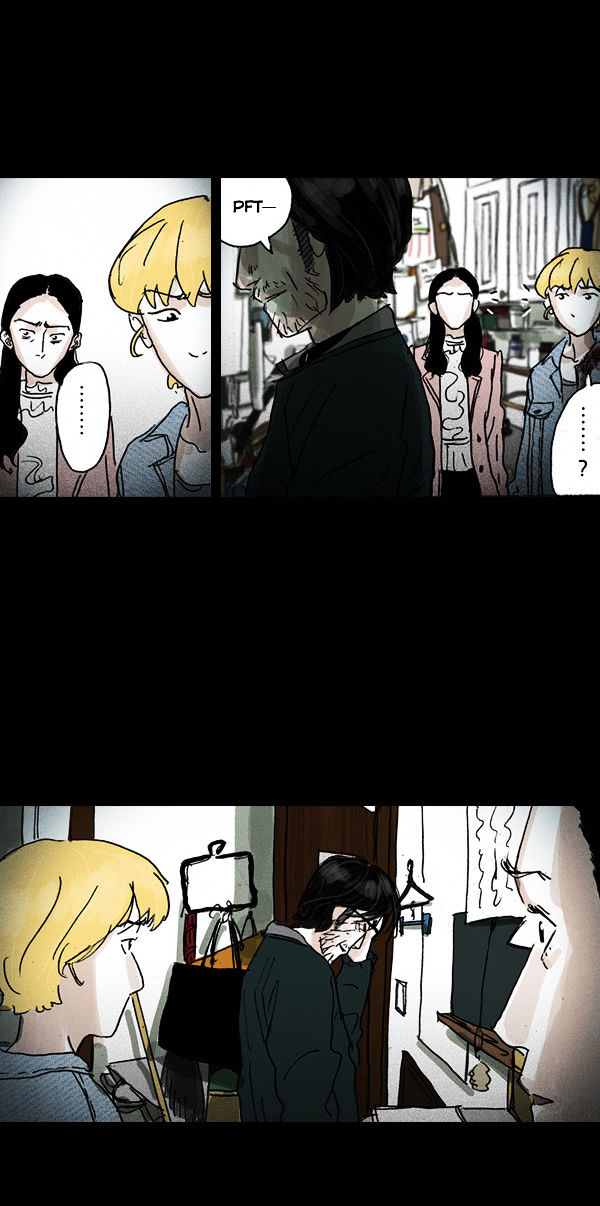 Shards of Sin Chapter 18 page 8 - Chapter 18