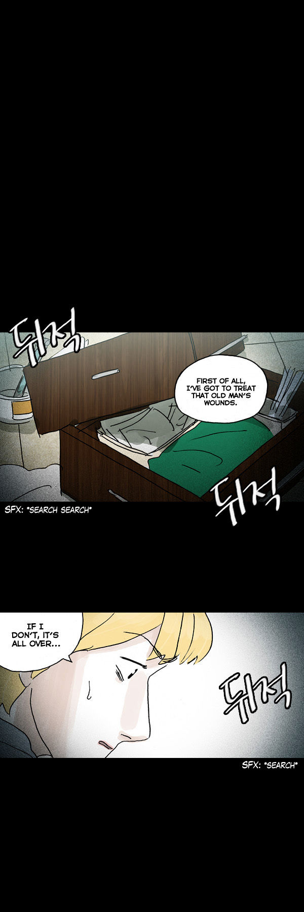 Shards of Sin Chapter 19 page 13 - Chapter 19