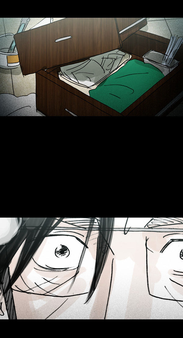 Shards of Sin Chapter 19 page 21 - Chapter 19