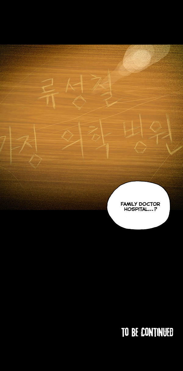 Shards of Sin Chapter 22 page 24 - Chapter 22