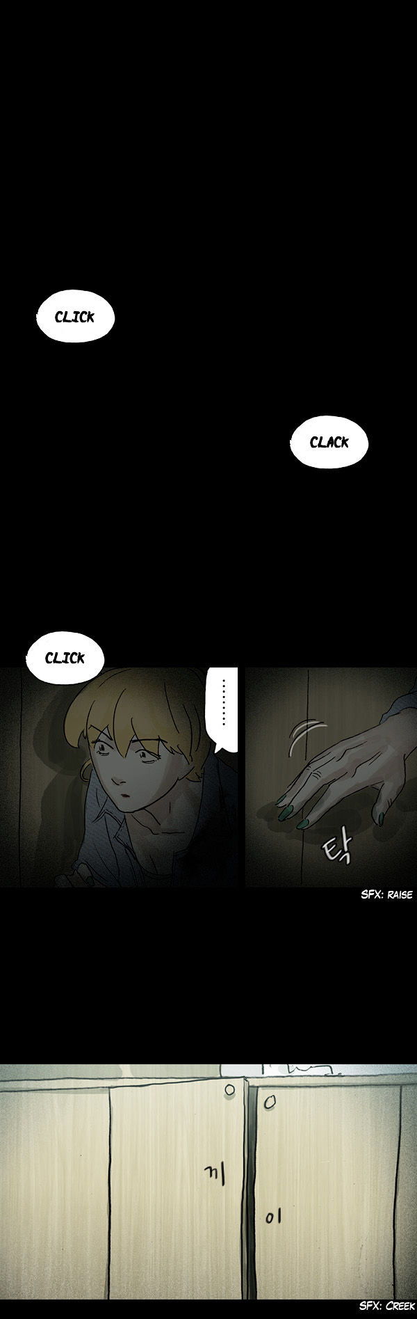 Shards of Sin Chapter 23 page 14 - Chapter 23