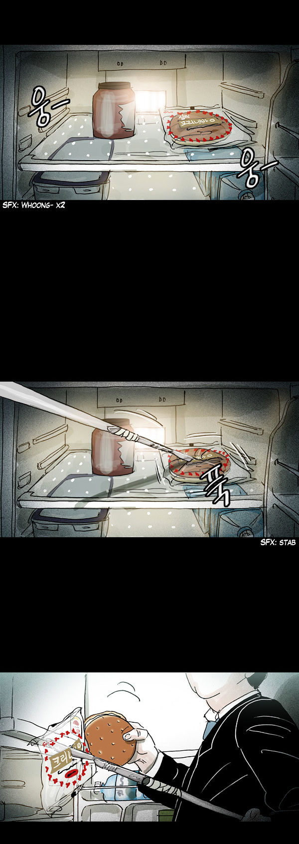 Shards of Sin Chapter 23 page 16 - Chapter 23