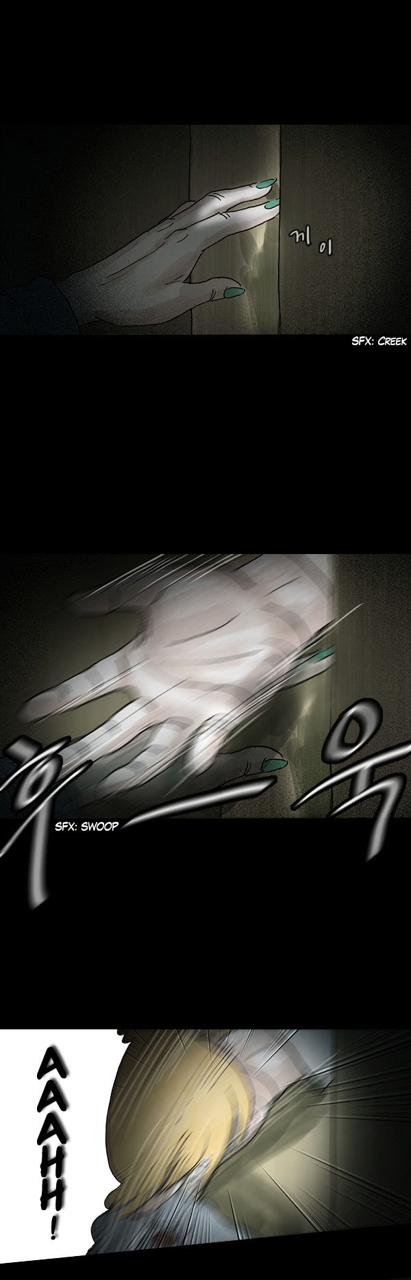 Shards of Sin Chapter 23 page 24 - Chapter 23
