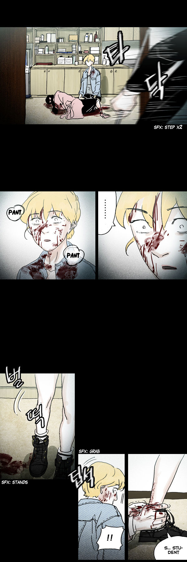 Shards of Sin Chapter 24 page 7 - Chapter 24 : fixed