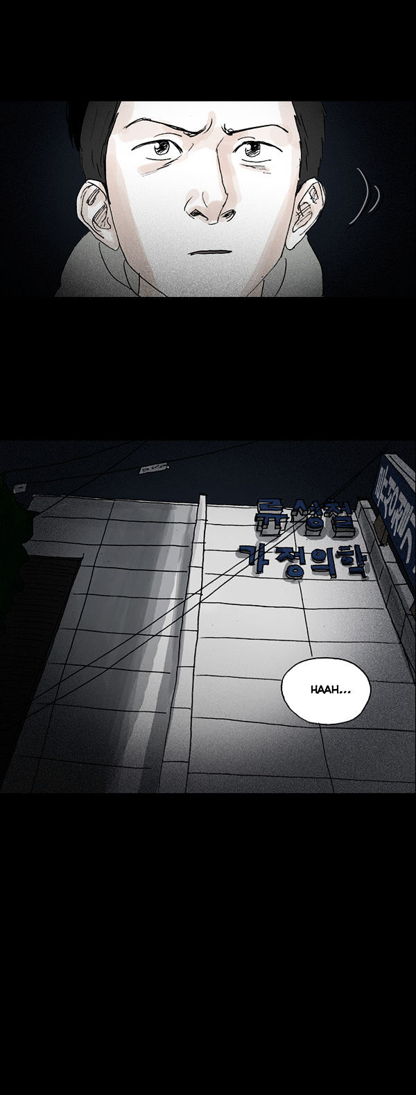 Shards of Sin Chapter 26 page 6 - Chapter 26