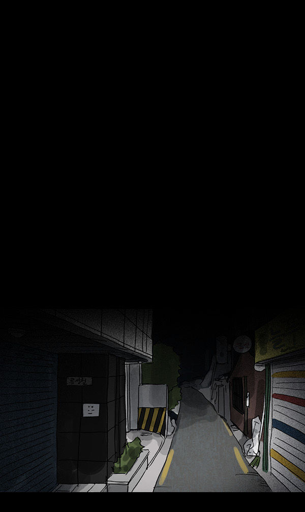 Shards of Sin Chapter 28 page 26 - Chapter 28