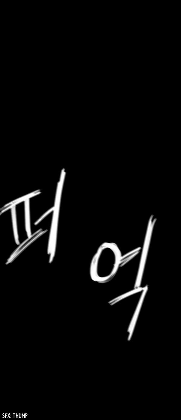 Shards of Sin Chapter 4 page 9 - Chapter 4