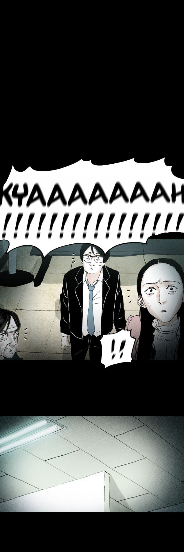 Shards of Sin Chapter 5 page 12 - Chapter 5