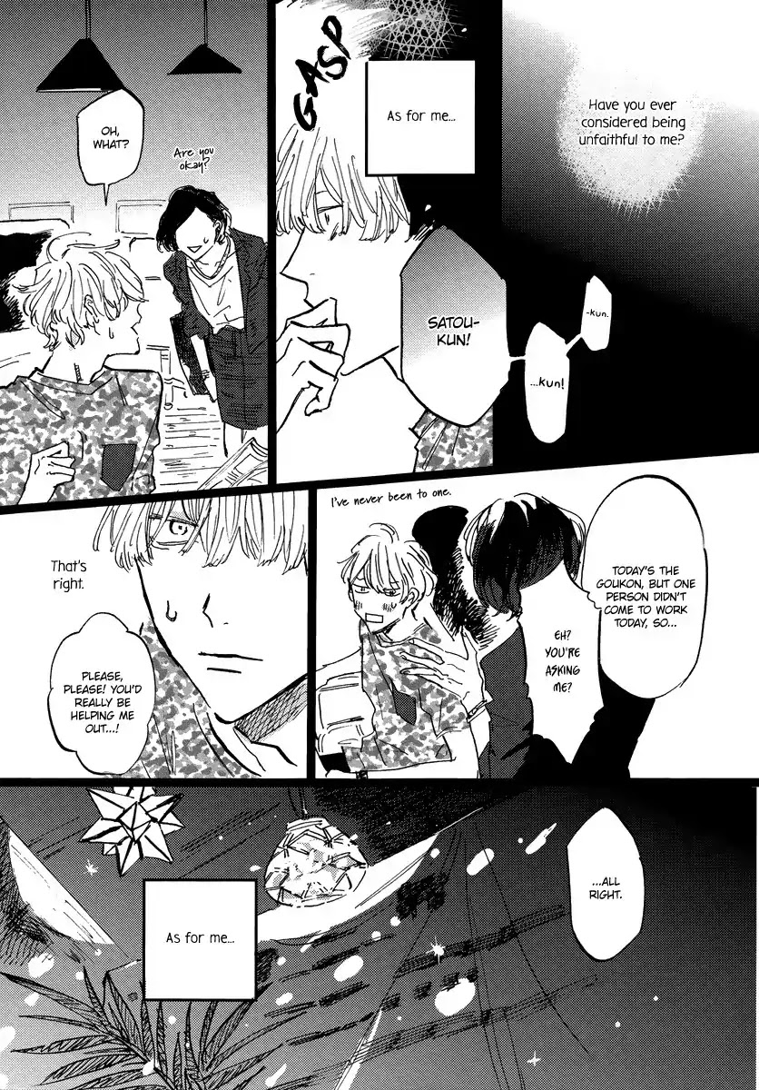 Share House Netherland Chapter 1 page 20 - Chapter 1