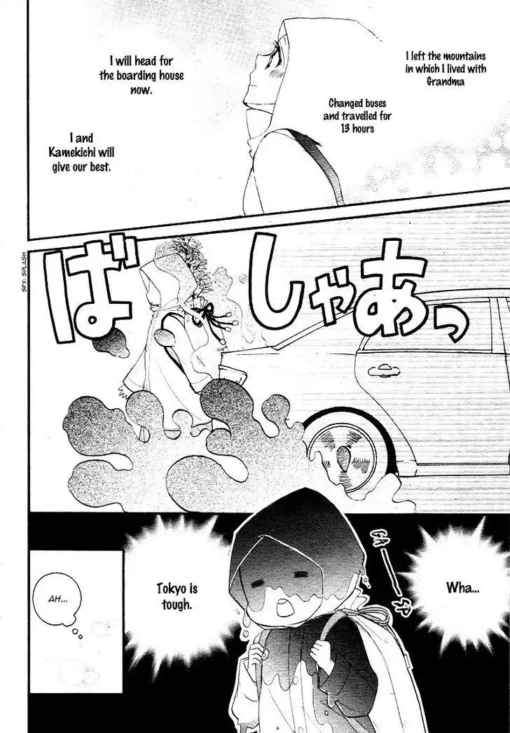 Share Kiss Love - Danshi San-nin, Joshi Ohitorisama Chapter 1 page 11 - Chapter 1