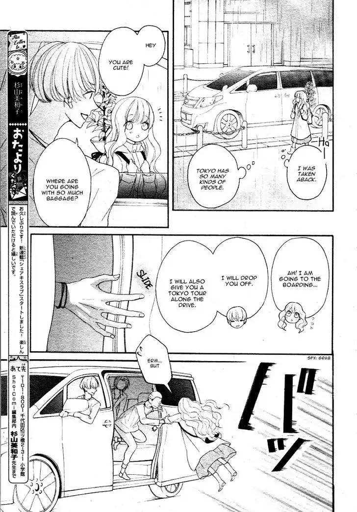 Share Kiss Love - Danshi San-nin, Joshi Ohitorisama Chapter 1 page 22 - Chapter 1