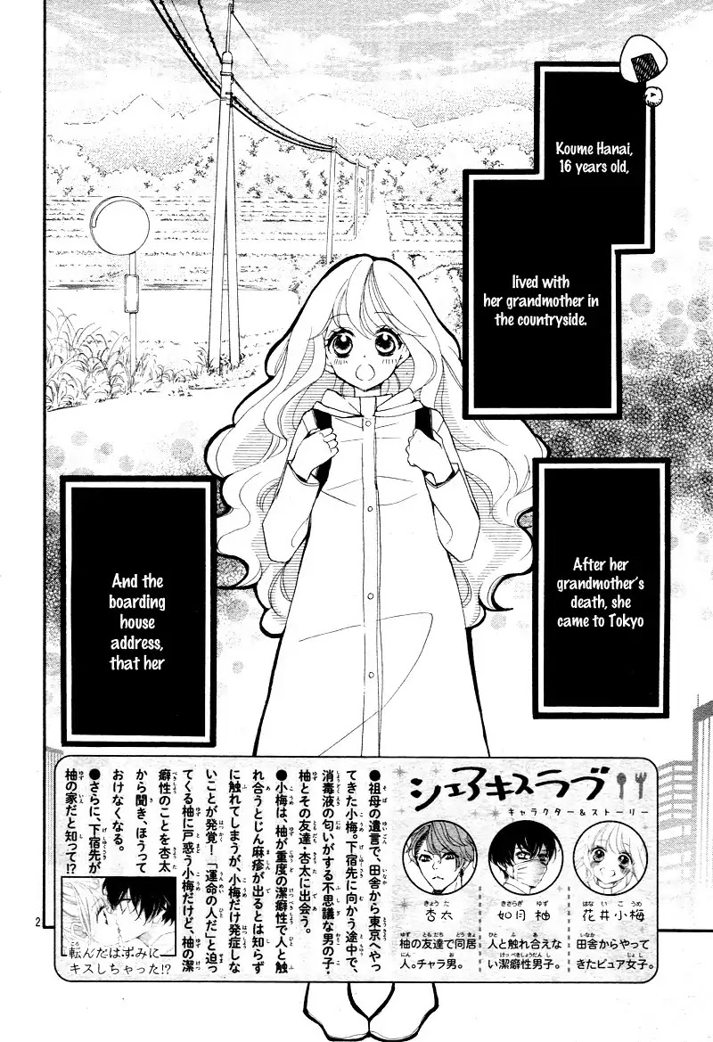 Share Kiss Love - Danshi San-nin, Joshi Ohitorisama Chapter 2 page 6 - Chapter 2
