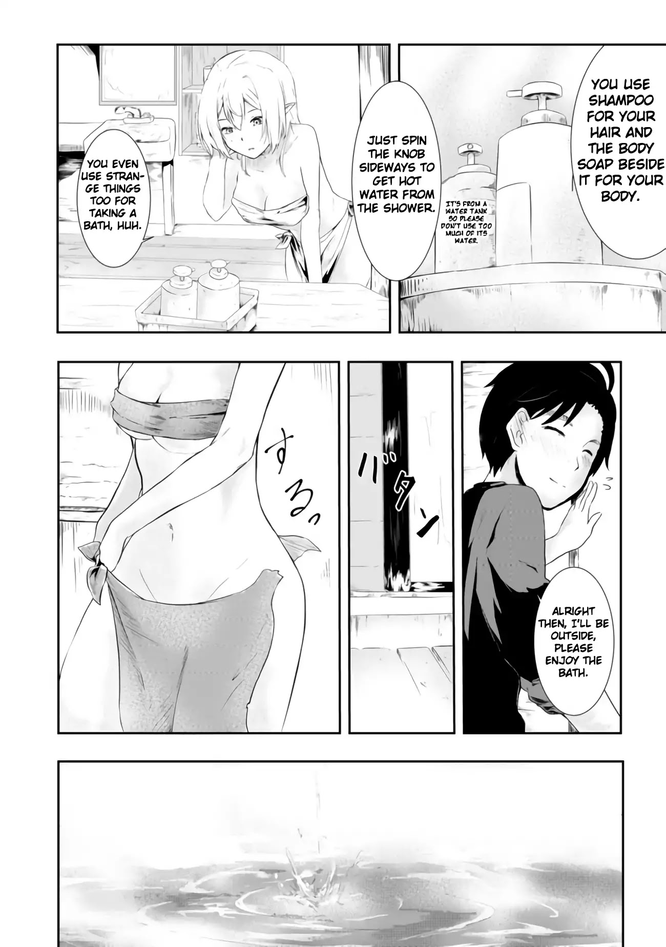 Sharing Life On A Deserted Island With An Elf Chapter 1 page 22 - Chapter 1