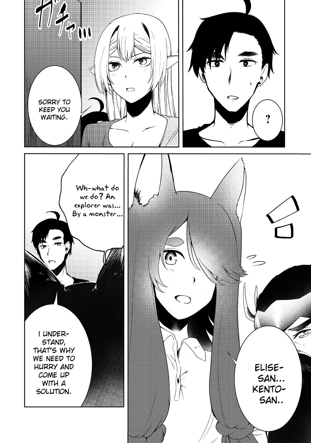 Sharing Life On A Deserted Island With An Elf Chapter 12 page 22 - Chapter 12